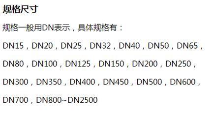 保亭矿用双面涂塑钢管规格尺寸